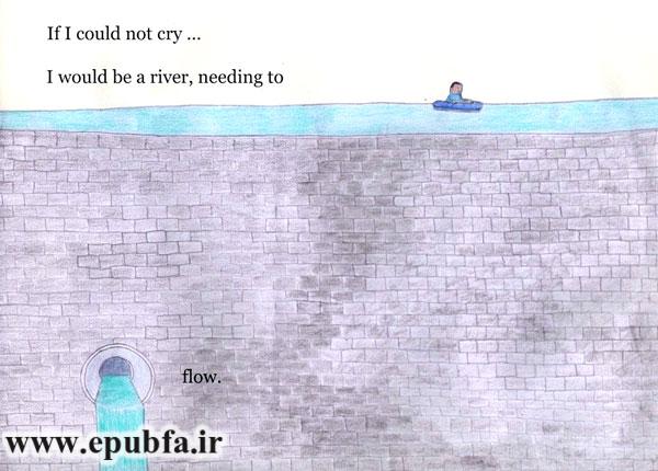 قصه کودکانه اگر گریه نمیکردم - If I could not cry- ارشیو قصه و داستان ایپابفا